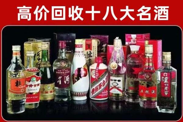 清溪镇回收老酒