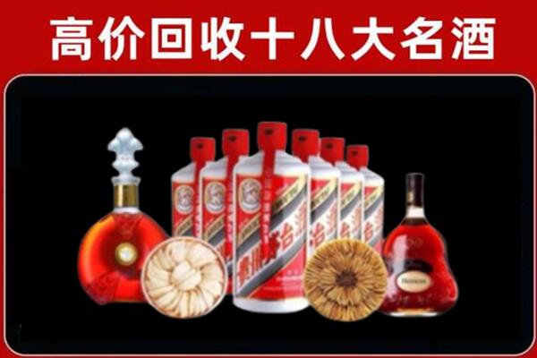 清溪镇回收烟酒店
