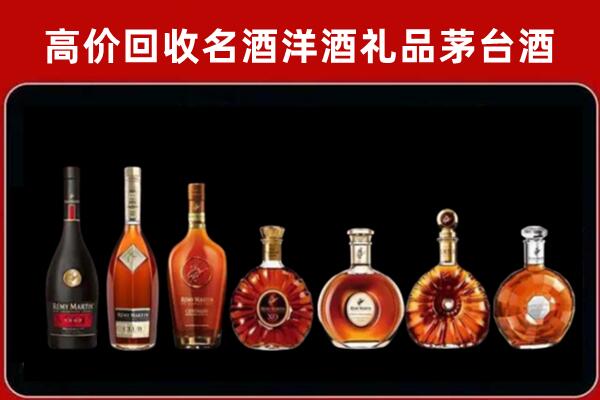 清溪镇回收拉菲红酒