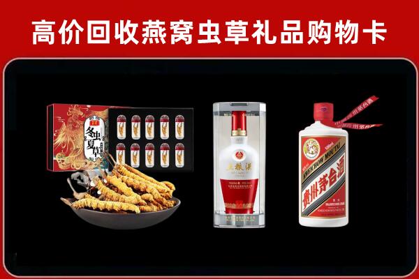清溪镇回收烟酒哪家好