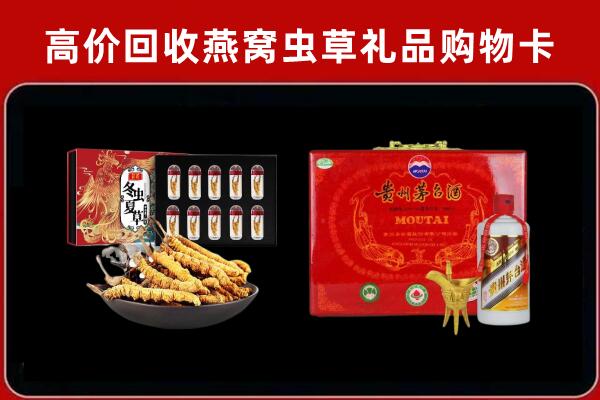 清溪镇回收15年茅台酒